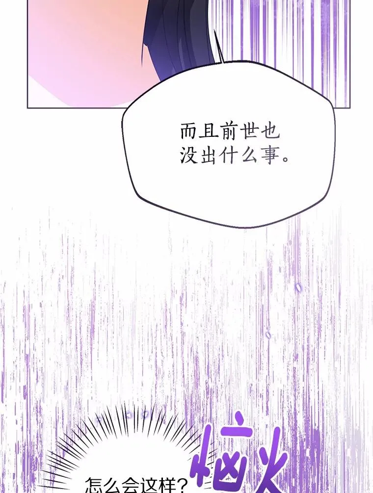 116.巡视魔法阵34
