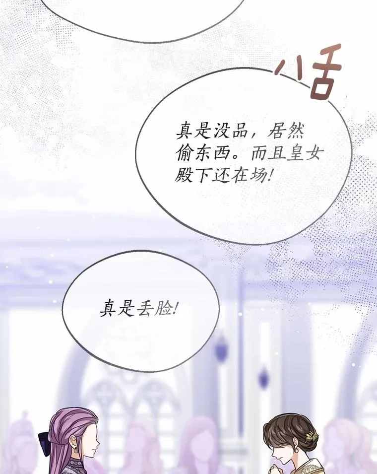 115.无灵力地区27
