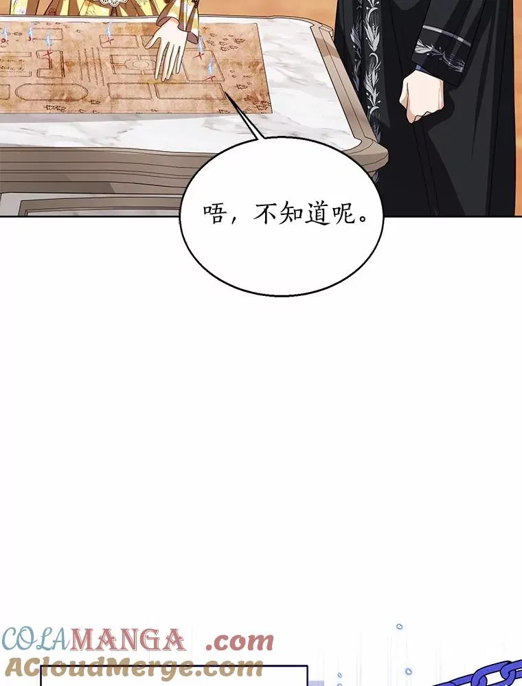 116.巡视魔法阵8