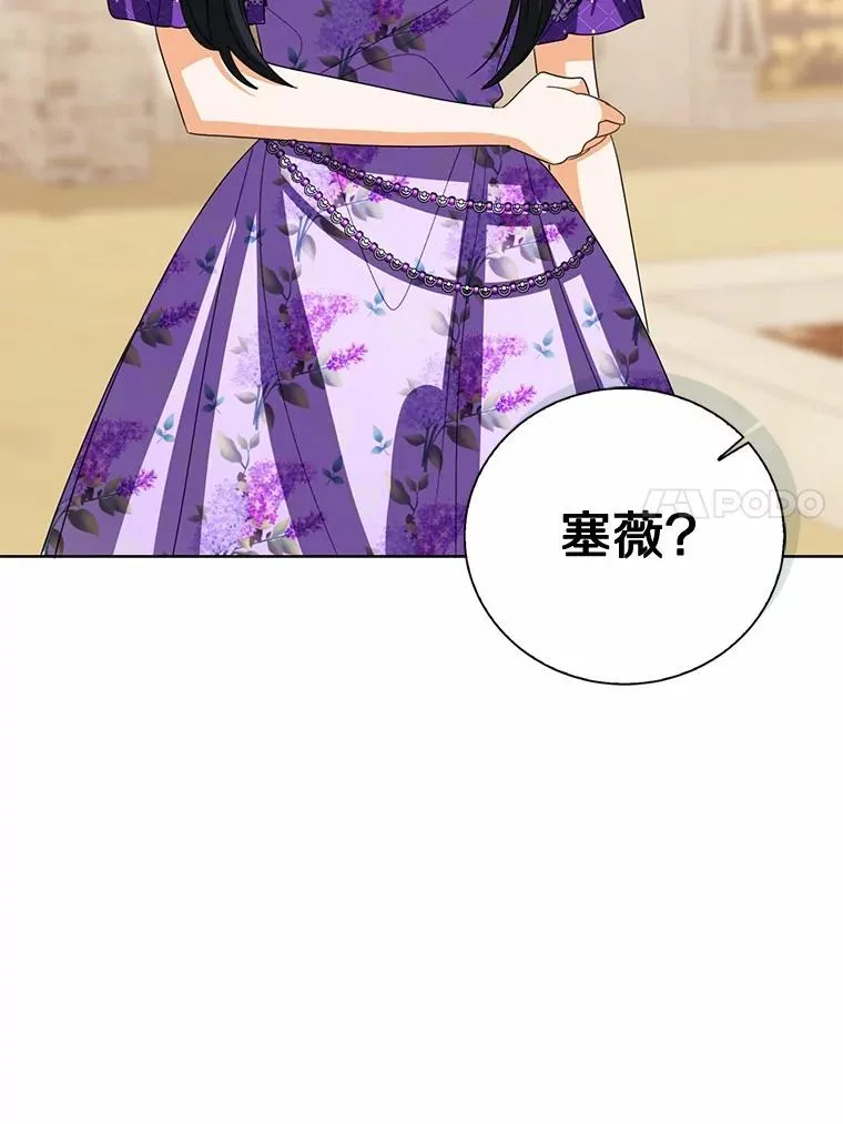 116.巡视魔法阵82