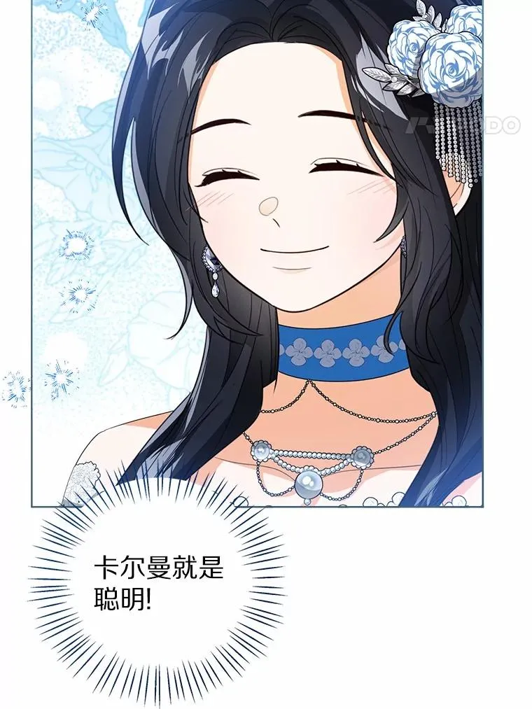 115.无灵力地区3