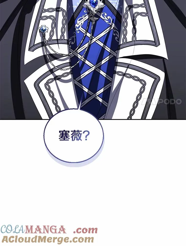116.巡视魔法阵40