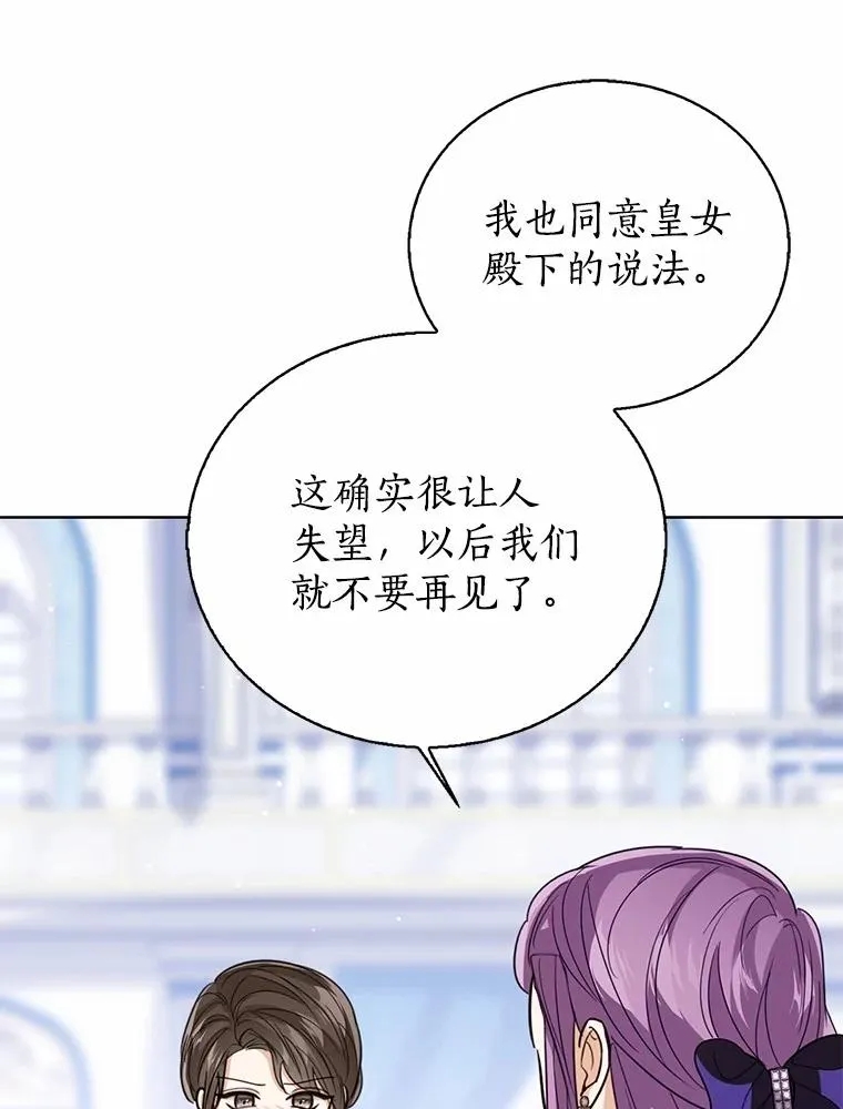 115.无灵力地区59