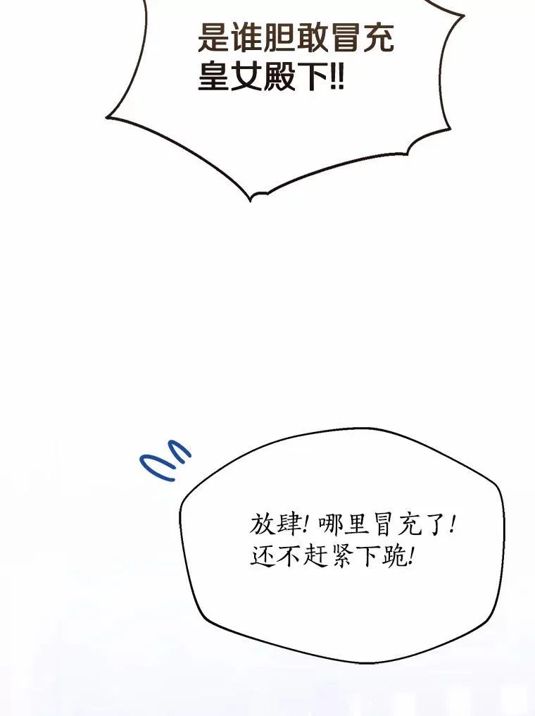 116.巡视魔法阵126