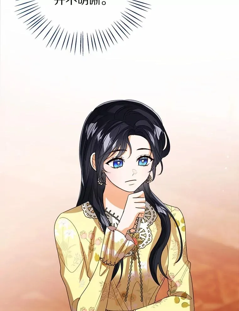 115.无灵力地区113