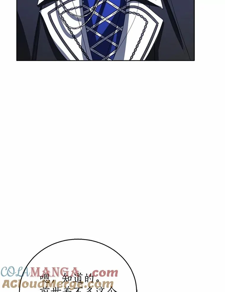 115.无灵力地区116
