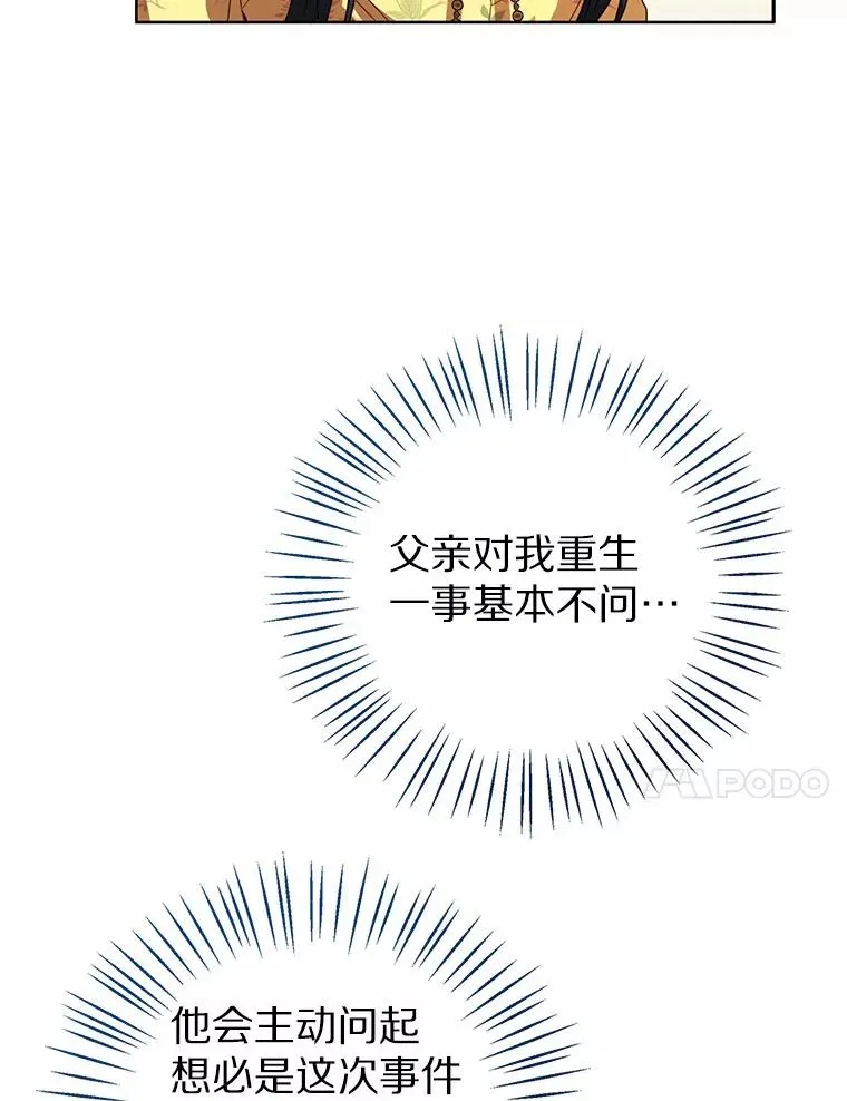 115.无灵力地区118