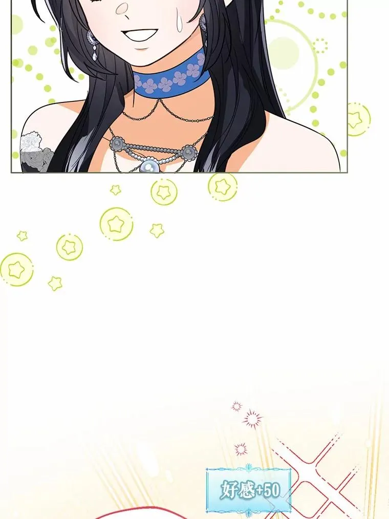 115.无灵力地区85