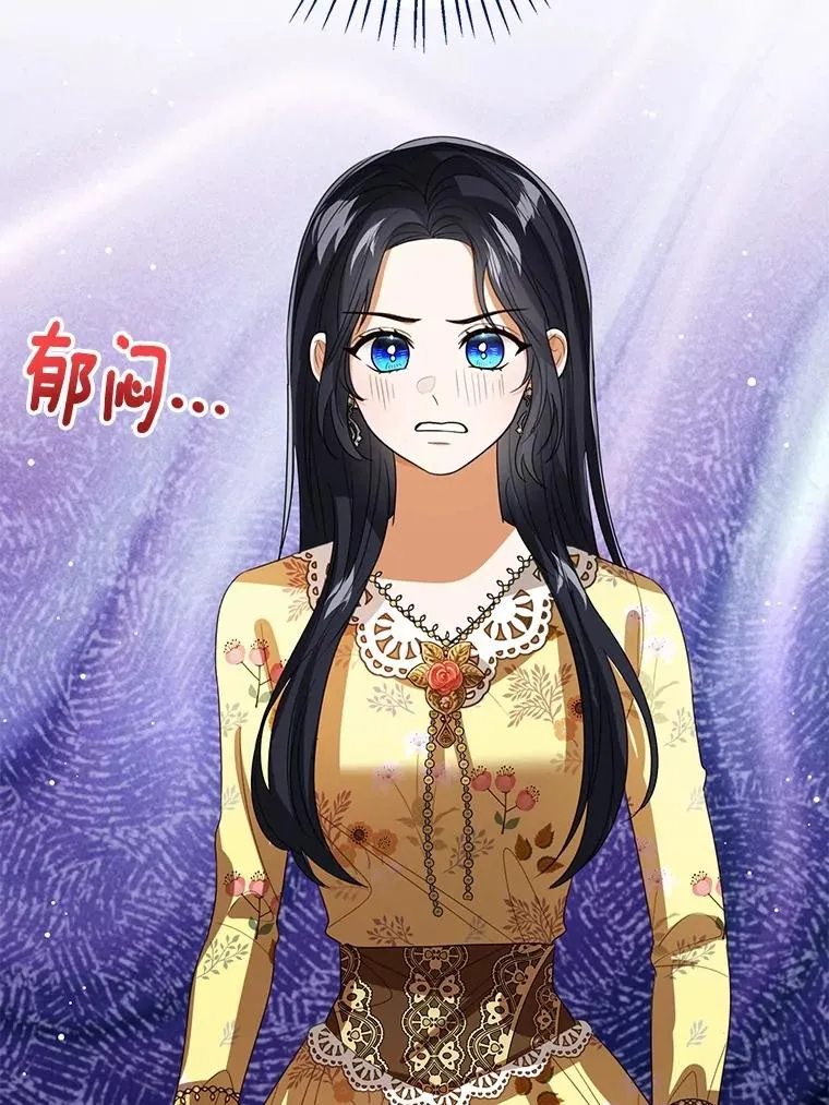 116.巡视魔法阵57