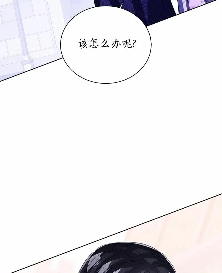 117.假冒皇女51