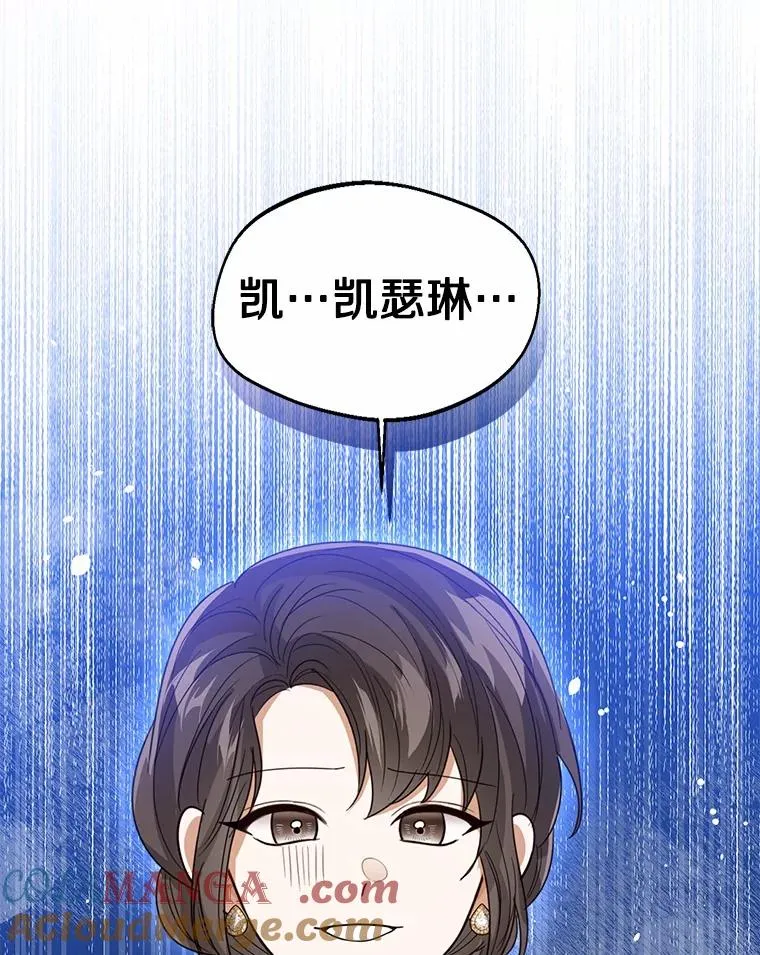 115.无灵力地区24