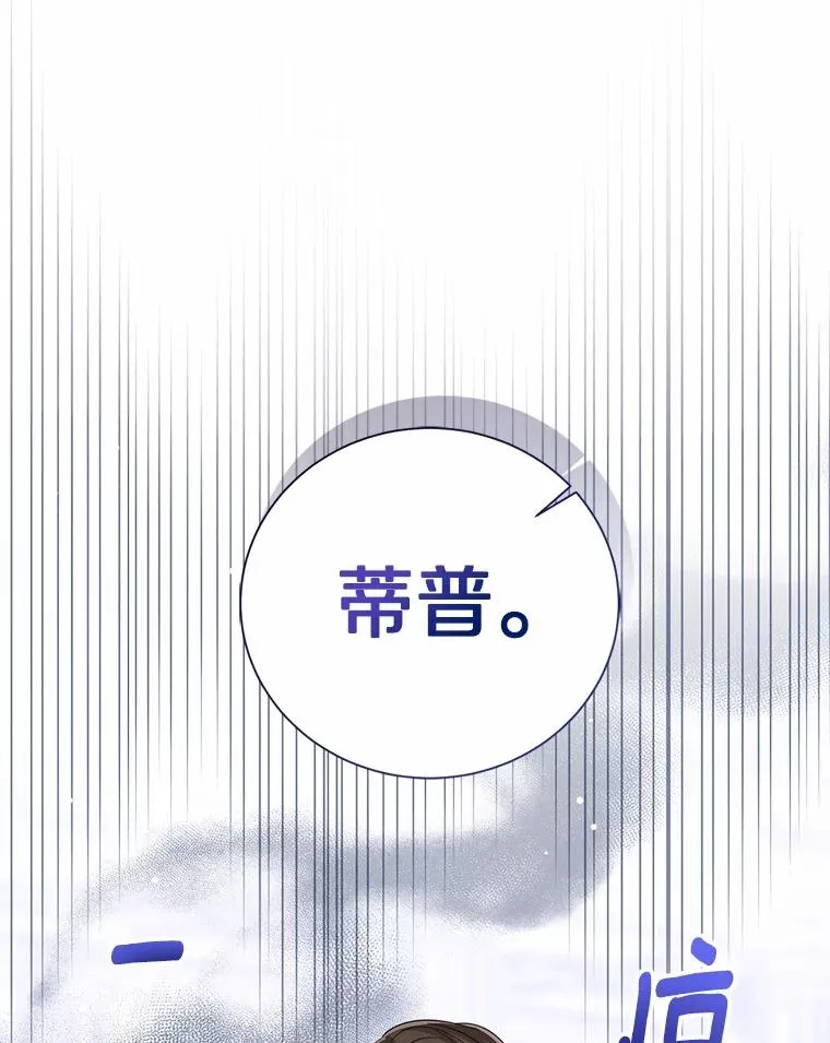 115.无灵力地区21