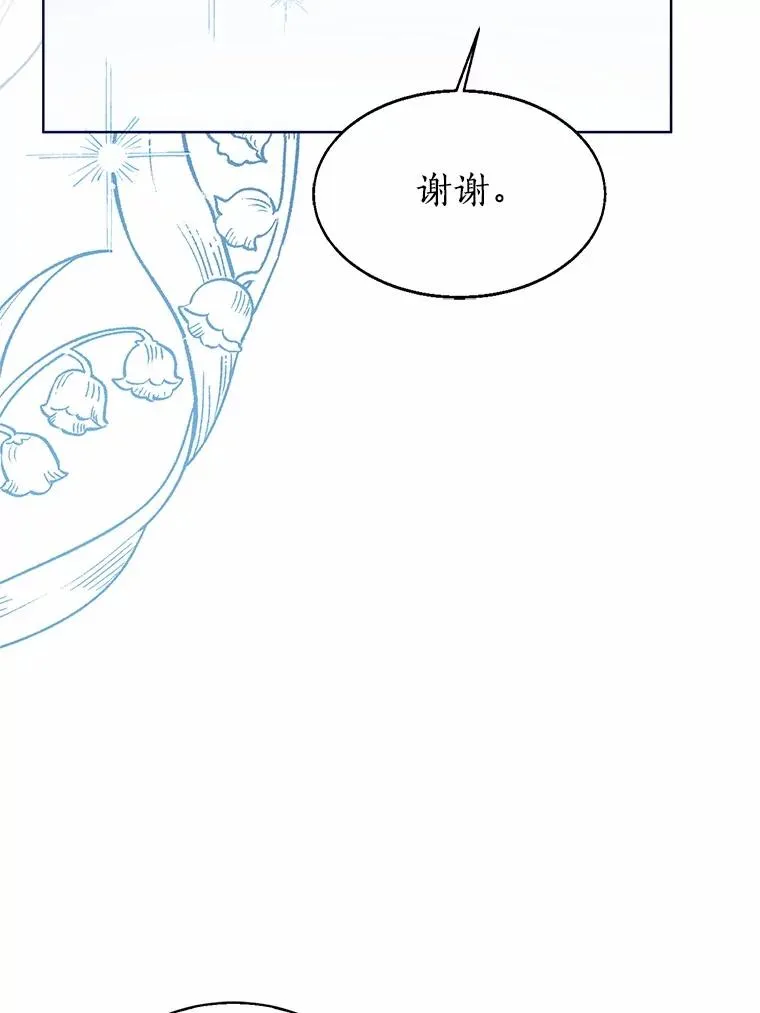 114.红色胸针事件（5）23