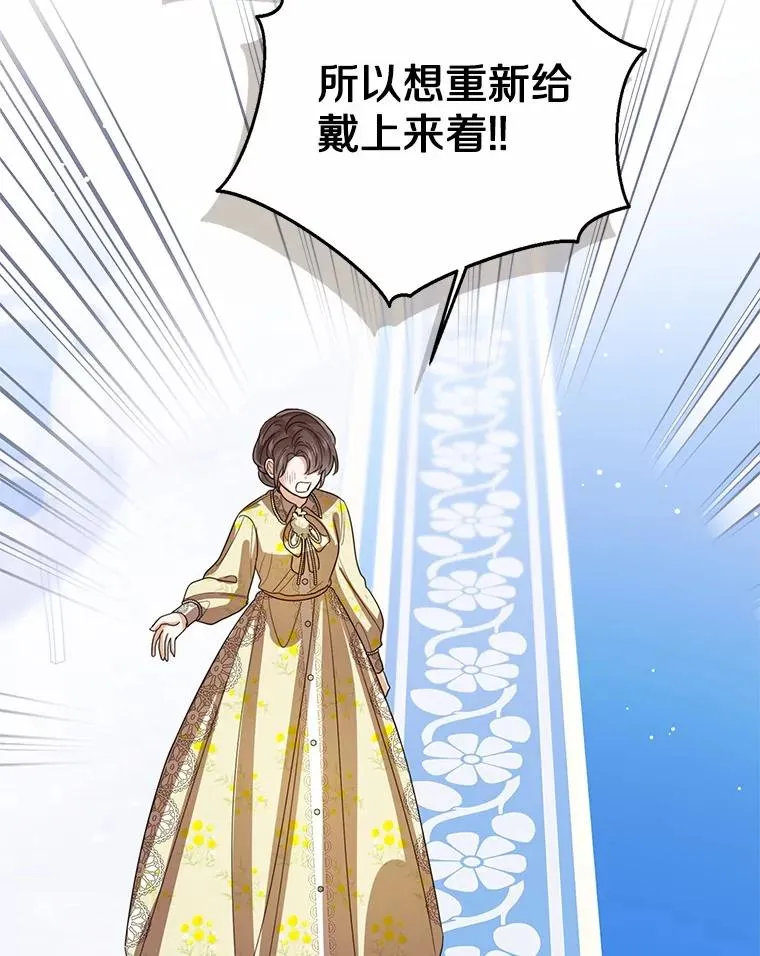114.红色胸针事件（5）97