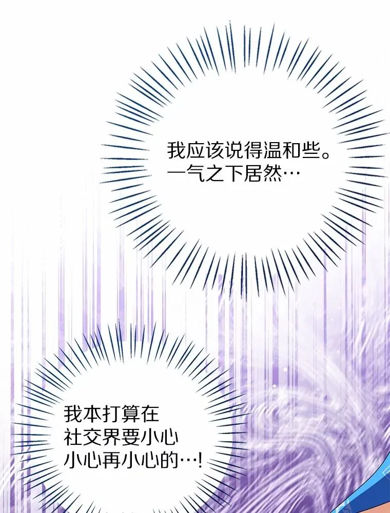 115.无灵力地区53