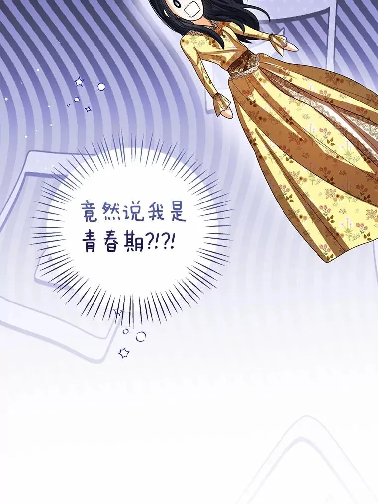 116.巡视魔法阵78