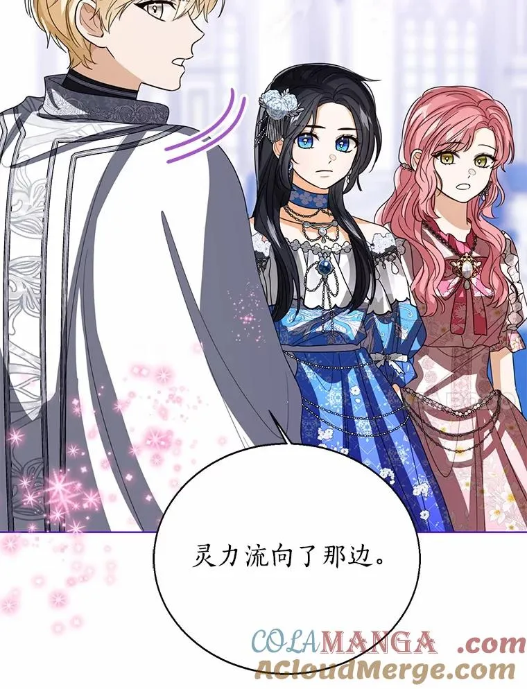 114.红色胸针事件（5）112