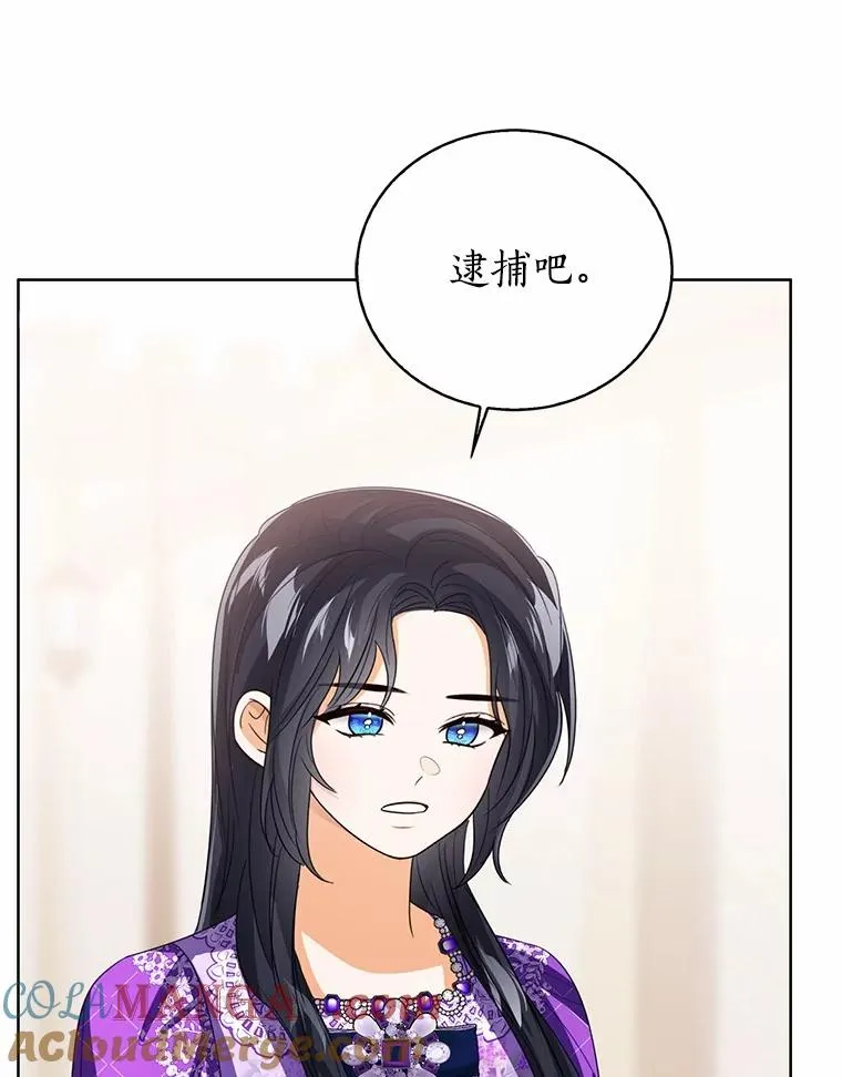 117.假冒皇女92