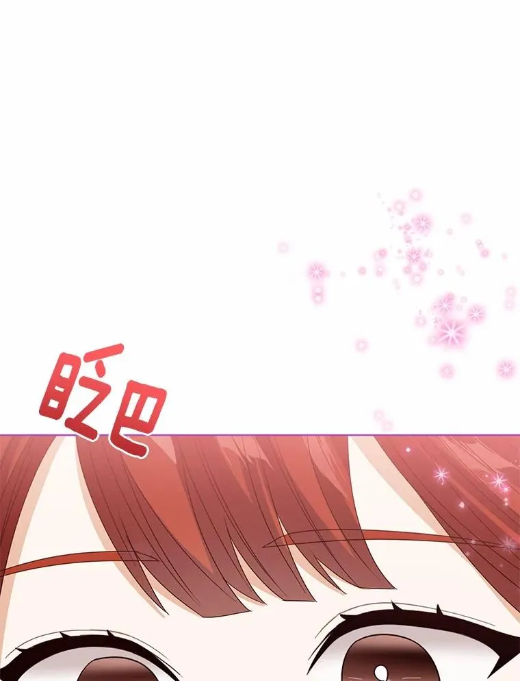 114.红色胸针事件（5）113