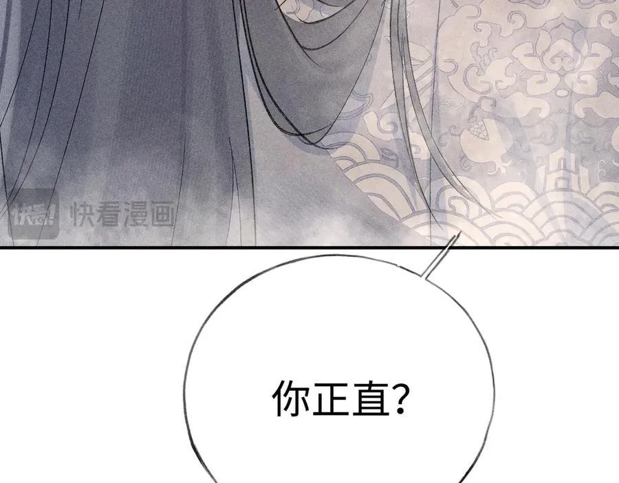 53 真要我住手？69