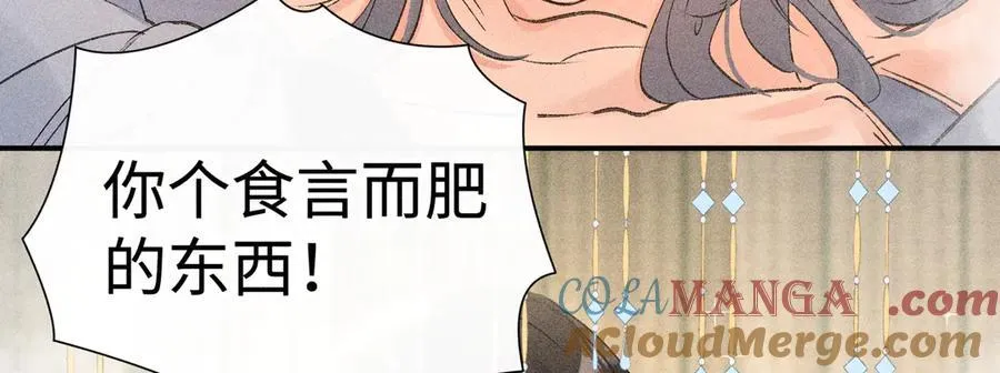 54 望与你朝朝暮暮48