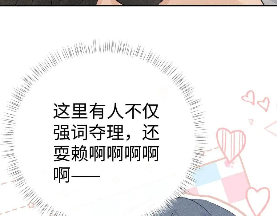 53 真要我住手？131