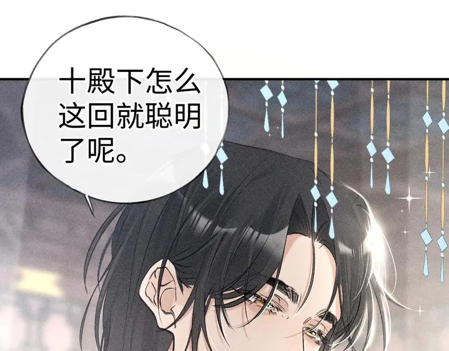 54 望与你朝朝暮暮87