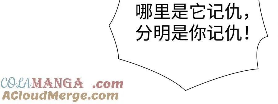 54 望与你朝朝暮暮64