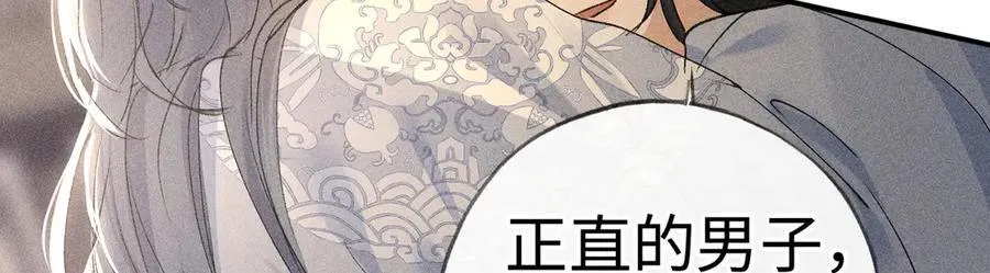 53 真要我住手？58