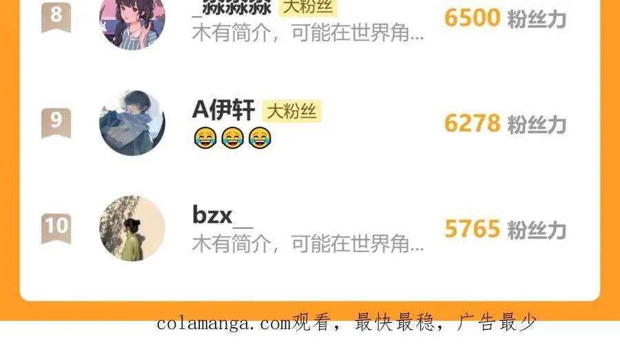 53 真要我住手？139