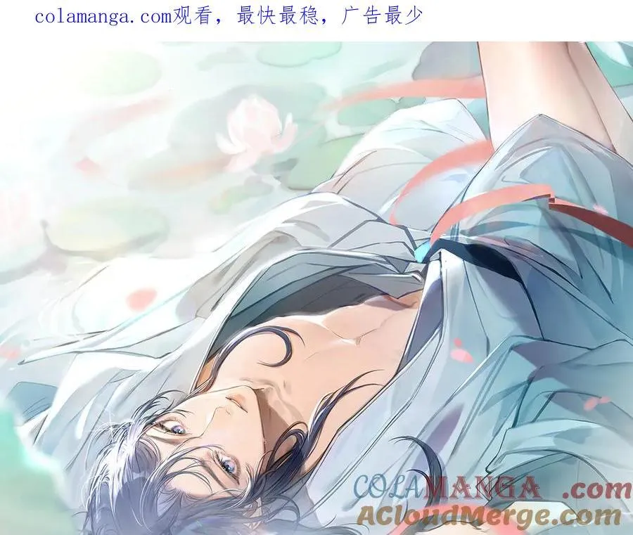 53 真要我住手？0