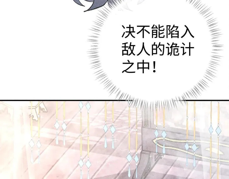 54 望与你朝朝暮暮83