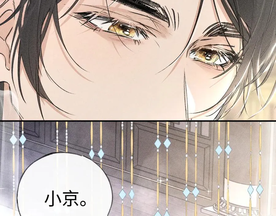 54 望与你朝朝暮暮91