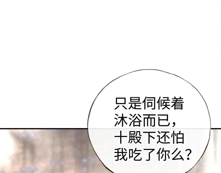 53 真要我住手？33