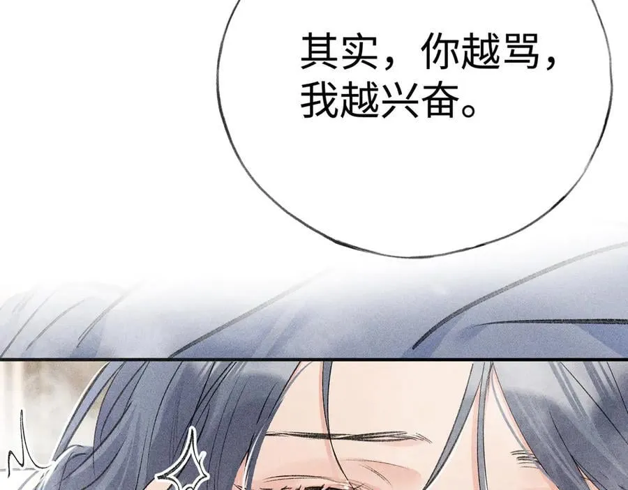 54 望与你朝朝暮暮97