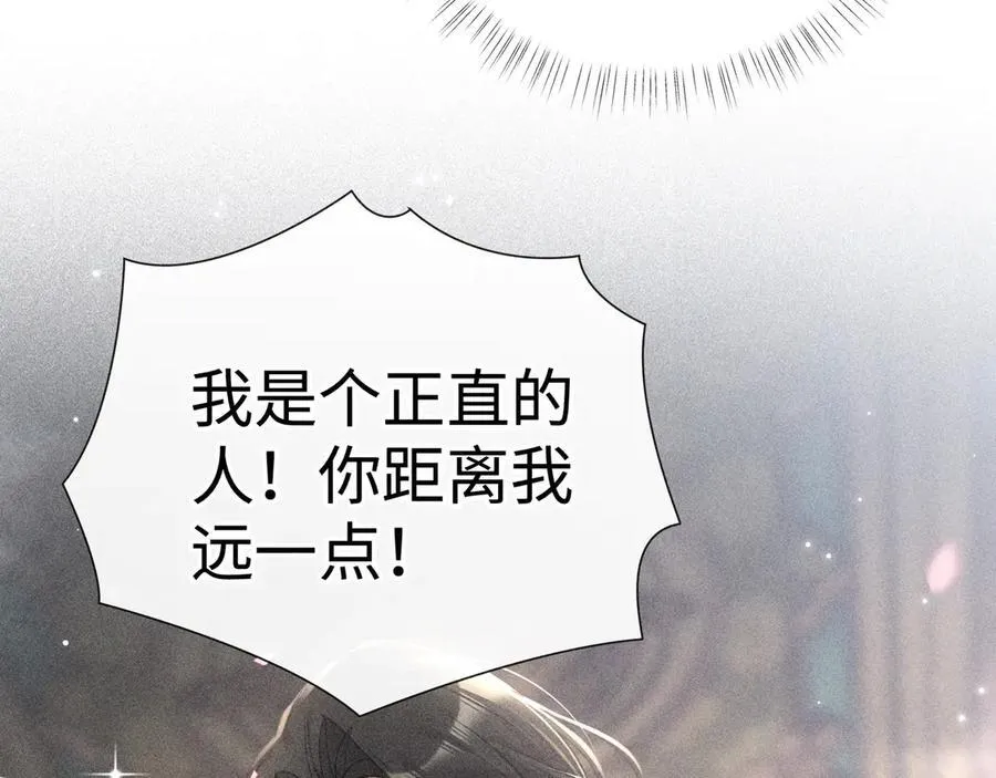 53 真要我住手？43