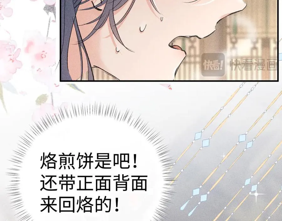 54 望与你朝朝暮暮39