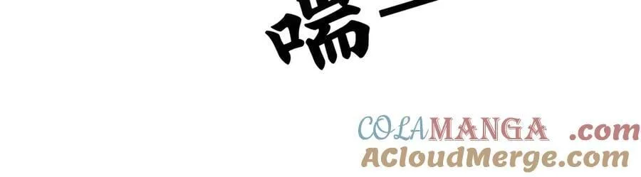 53 真要我住手？100