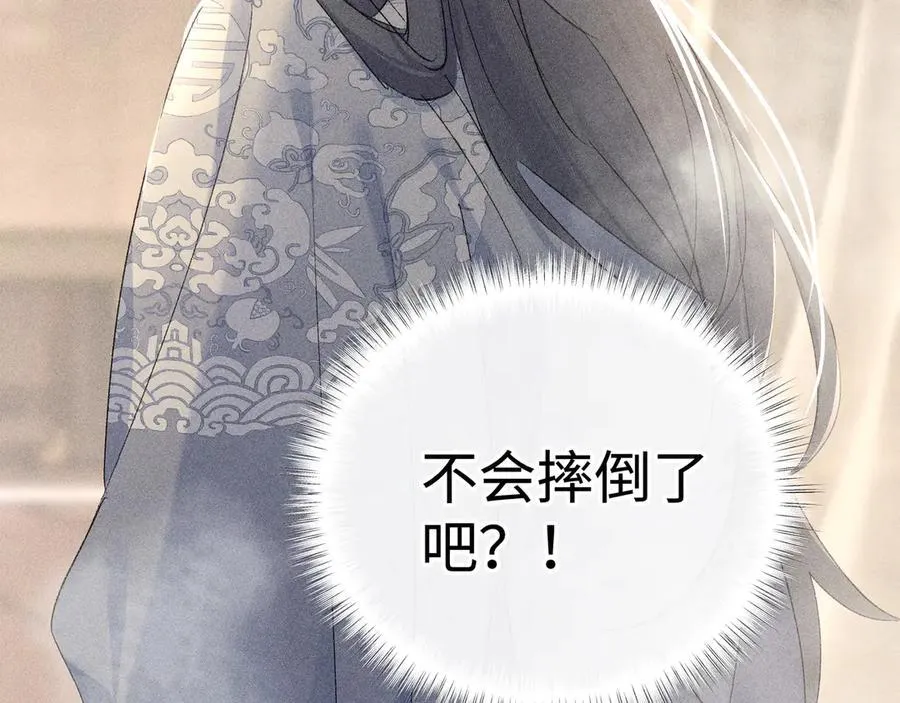 53 真要我住手？9