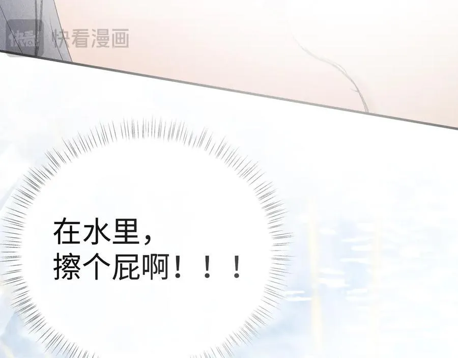 54 望与你朝朝暮暮25