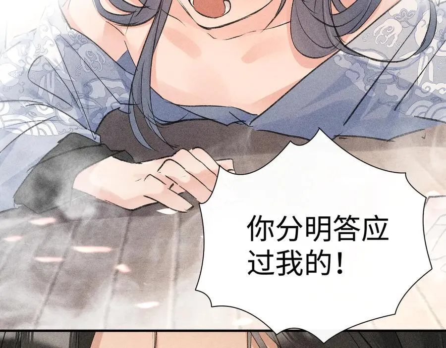 54 望与你朝朝暮暮51