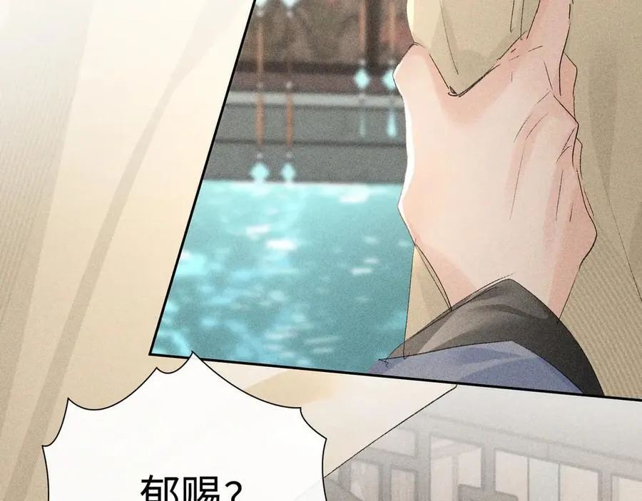 53 真要我住手？17