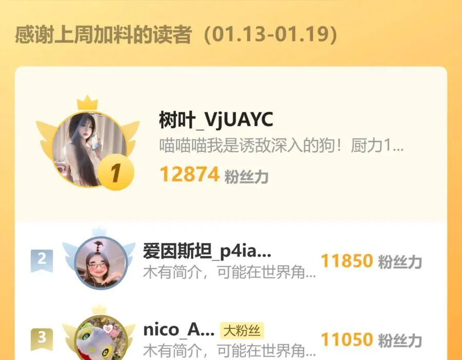 53 真要我住手？137
