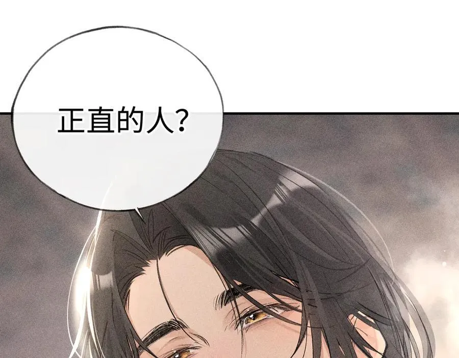 53 真要我住手？49