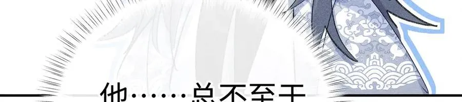 53 真要我住手？14
