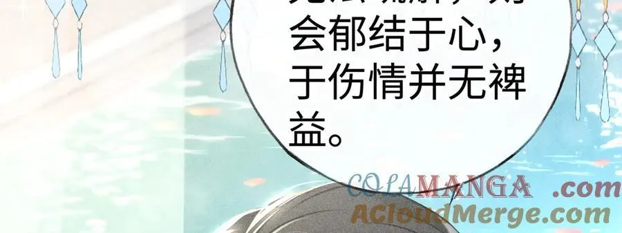 54 望与你朝朝暮暮60