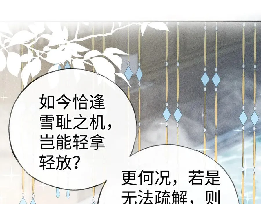 54 望与你朝朝暮暮59