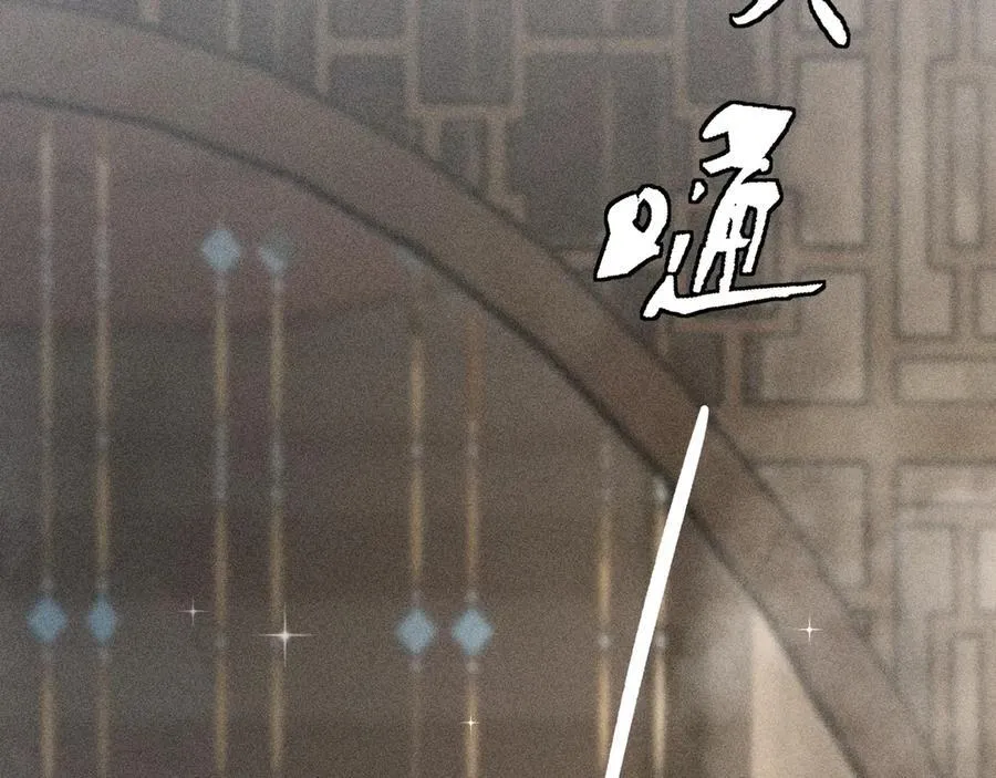 53 真要我住手？5