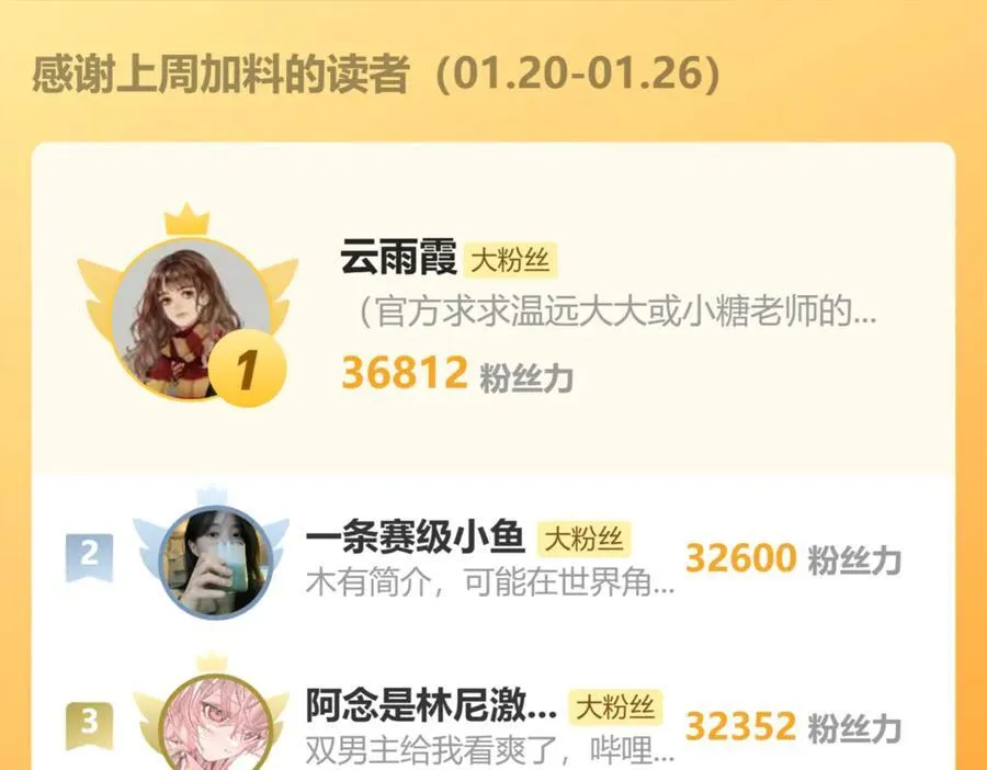 54 望与你朝朝暮暮105