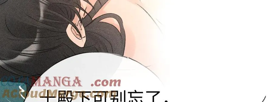 54 望与你朝朝暮暮56